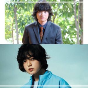 染谷将太の似ている女優は平手友梨奈 俳優 高橋和也が父親との噂も 芸能summary