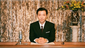 星野源の英語のスピーチが凄い 英語の発音の評判や学歴は 芸能summary