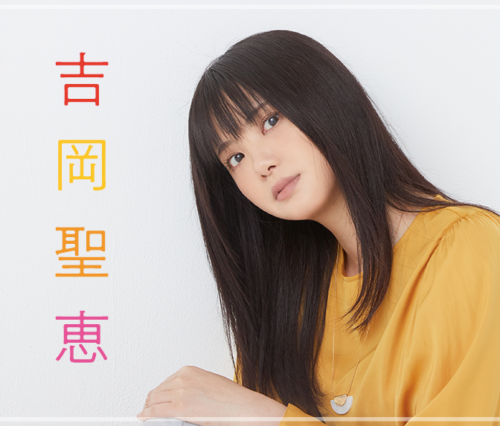 無料ダウンロード かわいい いきもの がかり 250001