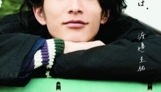 行列 八嶋智人がケンカした脚本家で俳優のmは マギーで不仲との噂 芸能summary