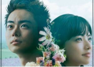 菅田将暉と小松菜奈が結婚 付き合ったきっかけやキスシーンまとめ 芸能summary 菅田将暉と小松菜奈が結婚 付き合ったきっかけやキスシーンまとめ 芸能summary