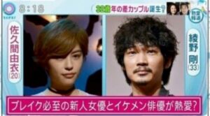 綾野剛の歴代彼女まとめ 現在の彼女は佐久間由衣 新垣結衣とも密会 芸能summary