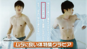 田中圭の腹筋が凄すぎる 筋トレ方法や筋トレ器具は何 体脂肪率が驚き 芸能summary