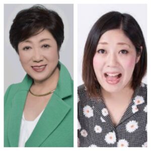 画像 小池百合子は小宮悦子 桂銀淑に似てる ガチャピンやエレキテル連合にも似てた 芸能summary