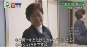 大年増