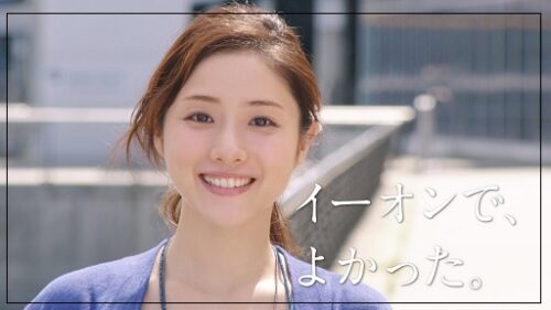 動画 石原さとみの英語は下手 違和感があるとの声も 英語力や勉強法も確認 芸能summary