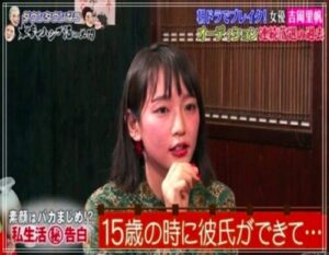 吉岡里帆の結婚観や願望が可愛いと話題!熱愛彼氏や元カレも暴露!