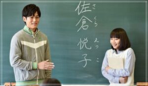 吉岡里帆の結婚観や願望が可愛いと話題!熱愛彼氏や元カレも暴露!