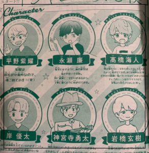 画像 髙橋海人の漫画が下手 絵が上手いとの声も 漫画家デビューのきっかけも確認 芸能summary