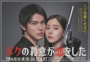 中川大志のギャラや年収が凄い 自宅マンションの場所は目黒区 画像 芸能summary