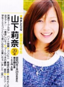 山下智久は母子家庭 父親は医者で母親は再婚 妹は介護施設会社を経営 芸能summary